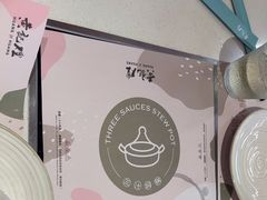-黄记煌三汁焖锅(首创奥特莱斯店)