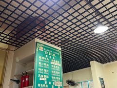 -高记什邡肖麻辣(成都店)