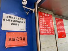 -芳婆糕团店(王府大街店)
