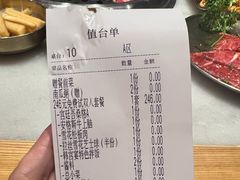 -韩宫宴和牛烤肉(苏州悠方购物中心店)