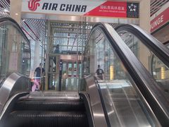 -首都机场t3-c国航两舱休息室