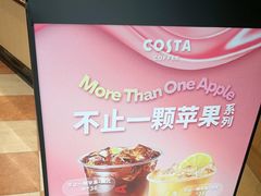 -COSTA COFFEE(天通苑华联店)