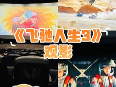 -武商摩尔影城(国广IMAX激光店)