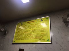 -清真馬峰小炒泡饃