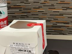 -富贵面包公司(运河店)