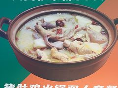 -廣九广味食堂-猪肚鸡火锅(曼哈顿店)