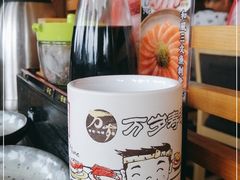 -万岁寿司(万国店)