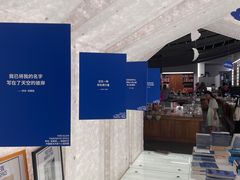 -PAGEONE(北京坊店)