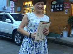-菜当家