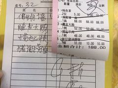 账单-九大簋家宴(北京路店)