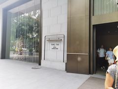 -南京THE TAI太和紫金大酒店
