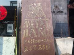 -METAL HANDS(五道营店)