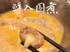 -鲜入围煮花胶鸡海鲜火锅