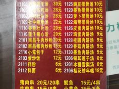 -龙老五汤店(站前西路店)