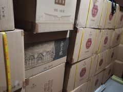 -华祥苑茶馆•国缤茶小蓝罐(普罗旺斯店)