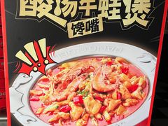 -胖哥俩肉蟹煲(海盐总店)