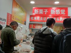 -王老头炒货(天坛东路店)