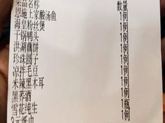 -九头鹰家宴(岳家嘴店)