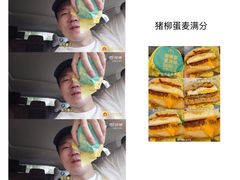 -麦当劳(斜土路2号店)