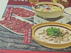 -聚味瞿记·龙虾堂(树木岭店)