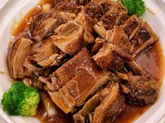 招牌芋头碌鹅-粤西稻里(富力路店)
