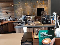 -星巴克臻选(广州二沙岛文立方店)
