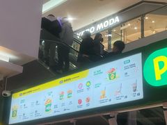 -Potato Corner(广州天河城店)