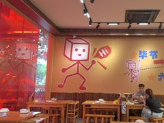 -黔三一夺夺粉酸汤火锅(百信店)