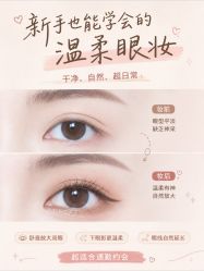 点击看大图 -班柠美妆·化妆私教(汉中路店)