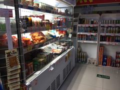 -百年义利(鲁谷东街店)