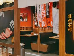 大堂-牛藏·黑毛和牛烧肉(环市东店)