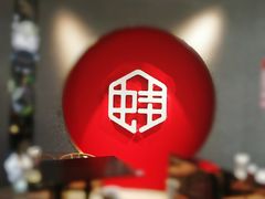 -渝蛙馆(新百店)