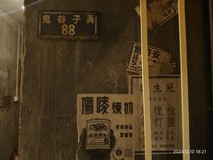 -逃脱反斗城沉浸剧情密室(阳光新业中心店)