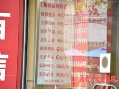 菜单-双流兔头(成都金丝街总店)