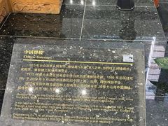 -土山湾博物馆