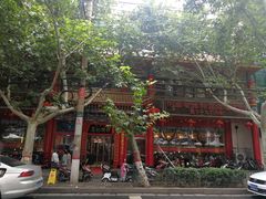 -葛记焖饼(伏牛路店)