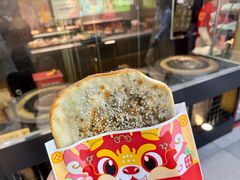 -阿甘锅盔(合生汇购物中心店)