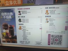 -7分甜(武林银泰店)