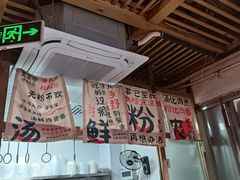 -云尊府云南菜·蒸汽石锅鱼(学清路店)