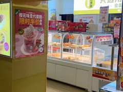 -味多美蛋糕(东直门店)