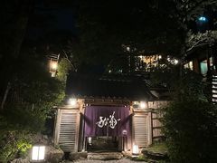 -料亭菊水楼