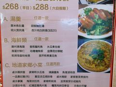 -四点金饭店(将军澳店)