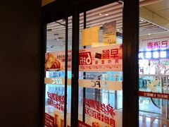 -肯德基(花乡店)
