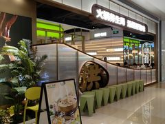 -洪氏嗨捞·广东猪肚鸡·椰子鸡火锅(西咸万象城店)