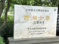 -西湖游船