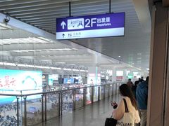 -麦当劳(上海虹桥站30B检票口楼上)