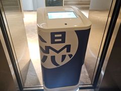 -北京天安门王府井漫心酒店