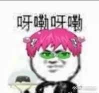 -3AM HAIR SALON染发烫发接发