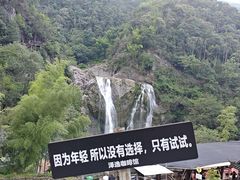 -泽雅七瀑涧景区