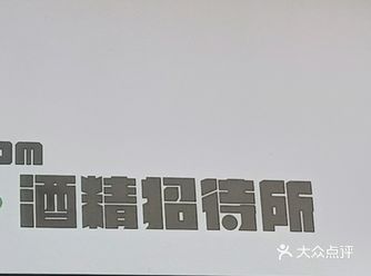 他们那儿离光环也不远，正好吃个饭逛个街再去他们家喝一杯